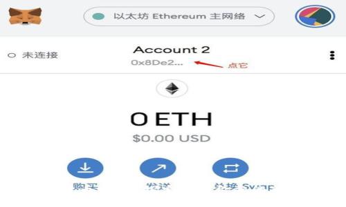 数字货币Pond:探索未来金融的新机遇