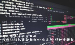 思考一个易于大众且的 