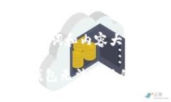 下面是为、关键词和内容