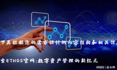 以下是根据您的需求设计