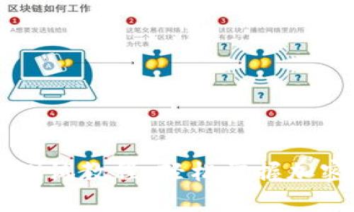 中本聪TP钱包测试教程:轻松掌握加密数字货币管理