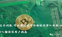 要讨论“Binance在国内合法