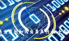 香港交易所如何交易五行