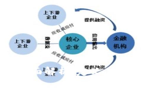 虚拟币钱包全面解析:定义、功能及使用指南
