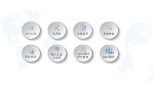 了解USDT软钱包:安全、便捷与使用技巧