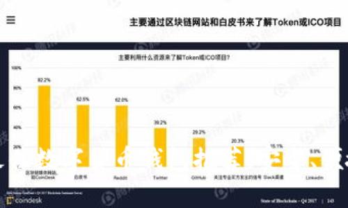 : 2023年最佳数字货币钱包推荐:安全、便捷、功能丰富