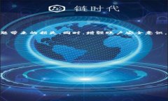 biao ti/biao ti数字货币网站