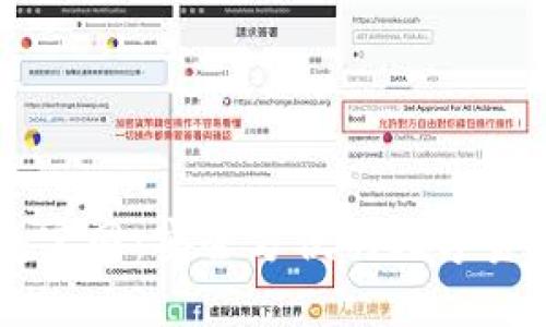 Unisat钱包官网:安全方便的数字资产管理工具