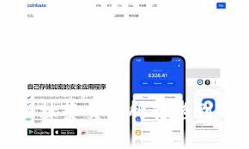 如何将加密货币从抹茶交易所转移到TP钱包的完整指南