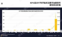 2023年最受欢迎的虚拟币交