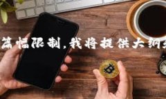 在此我们为您提供一个符