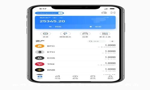 比特派官网公告:最新动态与用户指南