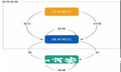 加密钱包的卸载指南：如