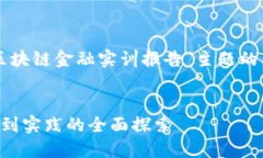 当然可以！以下是一个针