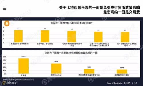 如何查看自己的比特币地址?简单实用指南