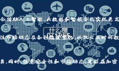 了解Ethereum交易所：如何选