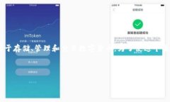 首先，“im钱包”可以理解