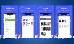 数字货币的龙头股票：比