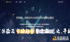 2023年最火平板游戏排行榜