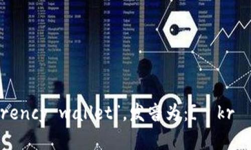 加密钱包的英文是“cryptocurrency wallet”，发音为：[ˈkrɪptoʊkɜrənsi wɑːlɪt]。