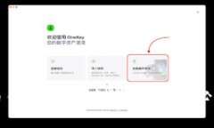 虚拟币钱包如何兑换币：