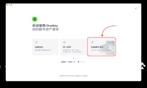 虚拟币钱包如何兑换币:新手必看指南