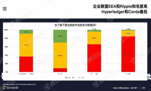 数字币钱包的作用解析:如何安全存储与管理你的数字资产