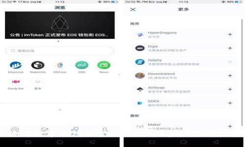区块链数字钱包租金:如何你的资产管理和收益