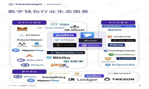 :
TP钱包是什么项目？深入解析数字资产管理的未来