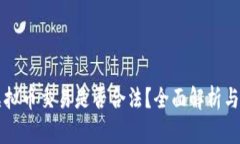 区块链虚拟币交易是否合