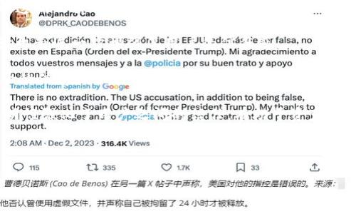   OK链Blade：区块链时代的高效数字资产管理利器 / 

 guanjianci 区块链, 数字资产, OK链Blade, 智能合约 /guanjianci 

## 内容主体大纲

1. **引言**
   - 什么是OK链Blade
   - 区块链技术的兴起与发展

2. **OK链Blade的基本概念**
   - OK链Blade的定义
   - 其功能与特点

3. **OK链Blade的工作原理**
   - 基于区块链的资产管理
   - 智能合约的应用

4. **OK链Blade的优势**
   - 安全性
   - 高效性
   - 透明性

5. **OK链Blade的应用场景**
   - 金融领域
   - 供应链管理
   - 电子商务

6. **如何使用OK链Blade**
   - 注册和登录
   - 创建和管理资产
   - 交易与转账

7. **未来发展趋势**
   - 区块链技术的未来
   - OK链Blade的潜在发展

8. **结论**

## 引言

### 什么是OK链Blade

在数字经济快速发展的今天，区块链技术作为一种颠覆性的创新，正在改变我们对资产管理和交易的传统理解。OK链Blade作为区块链领域的一款新兴工具，正以其独特的优势吸引着越来越多的用户。在本文中，我们将深入探讨OK链Blade的定义、工作原理、优势及其应用场景，帮助用户更好地理解这一先进工具。

### 区块链技术的兴起与发展

区块链技术首次在比特币面世时获得了大众的关注。自那时起，区块链技术就持续发展，广泛应用于金融、医疗、供应链等多个领域。它的去中心化、不可篡改和透明性，使其在资产管理和交易中拥有了巨大的潜力。

## OK链Blade的基本概念

### OK链Blade的定义

OK链Blade是一款基于区块链技术的数字资产管理工具，旨在为用户提供高效、安全的资产管理体验。它不仅提供了便捷的资产管理功能，还通过智能合约来交易流程。

### 其功能与特点

OK链Blade的核心特点在于其易用性和安全性。用户可以轻松创建和管理数字资产，进行实时交易，同时享受区块链技术带来的安全保障。它的智能合约功能能够自动执行预设的交易条件，大大提高了交易效率。

## OK链Blade的工作原理

### 基于区块链的资产管理

OK链Blade依托区块链的去中心化特点，以无中介的方式进行资产管理。每一笔交易皆被记录在区块链上，不仅提高了安全性，也增强了透明度。在该系统中，用户拥有完全的资产控制权，无需依赖任何中介机构即可进行资产交易。

### 智能合约的应用

智能合约是OK链Blade的核心组成部分。它们是通过程序代码定义的自动执行协议，一旦满足特定条件，合约就会自动完成交易。这一机制大大降低了人为错误的可能性，提高了交易的效率。

## OK链Blade的优势

### 安全性

OK链Blade采用了先进的加密技术，对用户数据和交易信息进行全面保护。区块链的不可篡改性确保了数据的真实性，为用户提供了安全可靠的资产管理平台。

### 高效性

通过智能合约的自动执行，OK链Blade实现了高效的资产交易。用户无需等待中介的处理，可以实时完成交易，提升了交易的便利性。

### 透明性

每一笔交易都在区块链上被透明记录，所有用户都可以查看交易历史。这种高度透明的机制增强了用户之间的信任，促进了资产交易的频繁进行。

## OK链Blade的应用场景

### 金融领域

在金融领域，OK链Blade可以用于管理数字货币、进行跨境支付等，帮助用户降低交易成本，提高交易效率。例如，用户可以通过OK链Blade快速安全地进行国际汇款，避免传统银行繁琐的手续和高昂的费用。

### 供应链管理

通过利用区块链技术，OK链Blade可以在供应链中记录每个环节的交易数据，确保产品来源的透明和可追溯性。它帮助企业有效管理库存，减少了因信息不对称导致的损失。

### 电子商务

在电子商务领域，OK链Blade可以简化交易流程，提高用户体验。用户可以在平台上安全地进行购物，并通过智能合约进行支付，确保交易的安全和快速。

## 如何使用OK链Blade

### 注册和登录

用户可以通过访问OK链Blade的官方网站，完成注册和登录。注册过程中需要提供基本信息，确保其身份的真实性。

### 创建和管理资产

一旦注册成功，用户便可以开始创建和管理数字资产。平台提供了详细的指导，帮助用户快速上手。

### 交易与转账

OK链Blade提供了直观的交易界面，用户可以轻松进行资产交易和转账。所有交易都通过智能合约自动执行，确保安全和高效。

## 未来发展趋势

### 区块链技术的未来

随着技术的不断发展，区块链应用场景将更加广泛，行业需求也会持续增加。未来，OK链Blade将不断与其它新兴技术结合，实现更高效的数字资产管理。

### OK链Blade的潜在发展

OK链Blade未来将继续拓展其功能，为用户提供更全面的服务，如引入更高级的智能合约功能，扩大资产类型等，推动数字资产管理的进一步发展。

## 结论

OK链Blade作为一款先进的数字资产管理工具，以其独特的区块链技术和智能合约功能，为用户提供了安全、高效的资产管理体验。随着区块链技术的不断发展，我们期待OK链Blade能够在未来达到更高的成就。

---

## 相关问题

1. **OK链Blade的背景是什么？**
2. **OK链Blade如何实现高安全性？**
3. **OK链Blade的用户群体是谁？**
4. **OK链Blade与传统资产管理工具有何区别？**
5. **如何在OK链Blade上进行数字资产交易？**
6. **技术进步对OK链Blade的未来发展影响如何？**
7. **OK链Blade如何促进资产交易的透明性？**

接下来我们逐个问题详细介绍。 

### 问题1: OK链Blade的背景是什么？

OK链Blade的背景是什么？

OK链Blade成立的背景与区块链技术的快速发展密切相关。在比特币和以太坊等数字货币的推动下，越来越多的企业和个人认识到区块链的潜力。这种去中心化、透明和安全的技术为数字资产管理提供了新的解决方案。

随着数字经济的崛起，传统的资产管理方式面临很大挑战，由于高额的中介费用、交易延迟以及数据安全性等问题，用户亟需一种新的工具来管理自身的数字资产。这时，OK链Blade应运而生，旨在填补这一市场需求。

在这样的背景下，OK链Blade不仅提供了安全的数字资产存储和管理方案，还通过智能合约简化了交易流程，赋予用户更高的控制权和便利性。这使得OK链Blade在全球范围内受到了广泛关注。

同时，随着区块链技术的不断成熟，越来越多的企业开始将其应用于各类场景中。从金融、医疗到供应链管理，区块链的应用前景更加广阔。OK链Blade顺应这一趋势，持续进行技术创新，力求为用户创造更好的体验。

综上所述，OK链Blade的背景不仅源自于区块链技术的兴起，更是对传统资产管理痛点的有效回应。未来，随着更多新技术的结合和发展，OK链Blade将进一步推动数字资产管理的变革。

### 问题2: OK链Blade如何实现高安全性？

OK链Blade如何实现高安全性？

在数字资产管理中，安全性是用户最为关注的问题之一。OK链Blade通过多种技术手段确保平台及用户资产的安全。

首先，OK链Blade采用了先进的加密技术，对用户的私钥、交易信息进行加密存储。即使在系统受到攻击的情况下，数据也不会泄露。此外，用户的私钥完全由用户自己管理，避免了由于中心化机构管理而带来的安全隐患。

其次，OK链Blade的区块链基础架构确保了数据的不可篡改性。所有交易记录均在区块链上生成，并与前后区块相联，任何人都无法单独修改一笔交易，而不会影响其它交易。这种特性使得OK链Blade成为一个透明且可信赖的平台。

同时，OK链Blade定期进行安全审计与漏洞测试，以确保系统处于安全状态。一旦发现潜在威胁，团队会迅速进行修补，及时更新系统，以减少风险。

此外，OK链Blade还具备多重身份验证机制，用户在登录时需通过邮件和手机验证码进行双重验证，确保只有真实用户才能访问账户。这一机制大大提升了平台的安全性。

综上所述，OK链Blade通过多方面的措施，实现高安全性，为用户提供了一个安全、可靠的数字资产管理平台。

### 问题3: OK链Blade的用户群体是谁？

OK链Blade的用户群体是谁？

OK链Blade的用户群体主要包括个人用户、中小企业和大型机构。由于其在数字资产管理和交易方面的独特优势，各类用户均可从中获利。

对于个人用户，OK链Blade是一个安全便捷的数字资产管理平台。尤其是那些对数字货币投资感兴趣的用户，可以通过OK链Blade简化交易流程，提高投资效率。同时，智能合约的功能允许用户在交易中设定自动执行的条件，降低了交易过程中的人为误差。

对于中小企业，OK链Blade提供了一种高效的资产管理工具，特别是在进行供应链管理和资金流转时。这些企业通常面临传统金融体系的高成本和低效率的问题，而OK链Blade通过区块链技术可以有效减少这些问题。

对于大型机构，OK链Blade也具有高吸引力。机构通常需要处理大量复杂的交易，OK链Blade的透明性和不可篡改性能够提高机构之间的信任度，减少因此带来的法律风险和监管合规问题。

此外，投资者和开发者也是OK链Blade的重要用户群体。投资者可以利用此平台进行资产管理，而开发者则可以利用OK链Blade的开放性进行二次开发和创新，打造专属的应用。

由于其功能的多样性和适应性，OK链Blade的用户群体正在不断扩大，吸引了来自不同背景的用户参与其中。

### 问题4: OK链Blade与传统资产管理工具有何区别？

OK链Blade与传统资产管理工具有何区别？

OK链Blade与传统资产管理工具的主要区别在于其基于区块链技术的去中心化特性。传统资产管理工具往往依赖于中介机构，如银行和证券公司，进行资产的管理和交易，而OK链Blade则实现了直接的用户对用户交易，省去了中介环节。

首先，在交易时间上，传统工具往往需要等待中介处理，导致交易延迟。而OK链Blade通过智能合约实现了自动化交易，极大地提高了交易效率，用户可以实时完成交易。

其次，在交易成本上，传统资产管理通常会收取高额的手续费，而OK链Blade由于去掉了中介，相应的交易费用显著降低，使得个人和企业可以更高效地进行资产交易。

再者，传统资产管理工具的信息透明度较低，用户难以追溯交易记录。这会导致信任缺失。而OK链Blade则通过区块链的不可篡改性，保障了交易的透明性，每一笔交易都能被公开查询，增强了用户之间的信任。

最后，在安全性方面，传统工具由于依赖于中心系统，常常成为攻击目标，而在OK链Blade中，用户的数据和资产由区块链加密保护，理论上更难受到攻击。

总的来说，OK链Blade利用其去中心化、透明、高效和安全的特性，显著改善了传统资产管理工具的不足，为用户提供了更优质的服务。

### 问题5: 如何在OK链Blade上进行数字资产交易？

如何在OK链Blade上进行数字资产交易？

在OK链Blade上进行数字资产交易的流程非常简单，适合所有用户，无论是新手还是经验丰富的投资者。以下是具体步骤：

首先，用户需要访问OK链Blade的官方网站，进行注册。提供必要的身份信息后，用户将收到确认邮件，通过邮件中的链接进行账号验证。成功注册后，用户即可登录。

在登录之後，用户可以进行资产的创建或导入。如果用户已经拥有数字资产，可以将其导入到OK链Blade平台；如果用户是新手，可以选择在平台上创建新的数字资产。创建资产的过程中，平台会提供清晰的指导，帮助用户完成设定。

成功创建资产后，用户可以进行资产的交易。用户可以在平台上浏览可交易的资产，选择自己感兴趣的进行交易。在交易页面，用户可以输入交易数量和价格，系统会自动计算交易总额。

确认无误后，用户可以选择通过智能合约进行交易。一旦满足交易条件，合约会自动执行，保障交易的安全性和高效性。用户可以通过交易记录查看过去的交易历史，确保资产交易的透明性。

此外，平台常常会提供实时的市场数据，供用户参考。通过这些数据，用户可以作出更加明智的交易决策，提高投资的成功率。

总之，在OK链Blade上进行数字资产交易，无论是创建、管理还是交易，都非常简便迅速，极大地增强了用户的操作体验。

### 问题6: 技术进步对OK链Blade的未来发展影响如何？

技术进步对OK链Blade的未来发展影响如何？

随着科技的快速发展，特别是区块链技术和人工智能技术的不断进步，OK链Blade正面临着前所未有的发展机遇，同时也面临着挑战。

首先，区块链技术的不断演进将为OK链Blade提供更高效的功能。新一代区块链技术如分片技术、侧链等，将会提高交易的处理速度和降低交易成本，进一步提升用户体验。同时，随着区块链的不断普及，越来越多的用户将愿意参与到这个生态系统中。

其次，人工智能的应用也将对OK链Blade的未来产生深远的影响。通过AI技术，OK链Blade可以对用户的交易数据进行深度分析，提供个性化的投资建议，帮助用户更好地进行资产管理。此外，AI还可以对市场趋势进行预测，帮助用户作出更明智的决策。

再者，随着5G技术的发展，数据传输的速度将大为提升，这将使得OK链Blade在交易执行和信息更新方面更加迅速，大大改善用户体验。

不过，技术的进步也会引发新的竞争。市场上可能会出现更多竞争对手，同时新技术的应用也需要承担新的风险，因此OK链Blade需要不断进行技术创新和，以保持竞争力。

总的来说，技术进步将为OK链Blade的未来发展提供强大的动力，同时也要求其不断适应变化，以满足用户的需求。

### 问题7: OK链Blade如何促进资产交易的透明性？

OK链Blade如何促进资产交易的透明性？

透明性是区块链技术的核心优势之一，OK链Blade利用这一优势，在资产交易的各个环节提供高度的透明性。

首先，OK链Blade在区块链上记录每一笔交易的详细信息，包括交易时间、交易双方、交易金额等。这些信息对任何人都是公开的，用户可以随时查询自己和他人的交易记录，确保资产交易的透明性。

其次，OK链Blade的智能合约也增强了交易的透明性。所有交易的执行条件都是公开的，任何人都可以看到合约的内容及执行情况。这种透明的条件设定和执行过程，有效阻止了对合约内容的篡改，增加了用户间的信任。

与此同时，OK链Blade还实施了定期的系统审计，审计结果通常会向公众披露，让用户了解平台的资金流动和财务状况。这种透明的审计机制进一步增强了用户的信任感。

最后，在一些特定场景下，OK链Blade还会推出保护用户权益的机制。比如，对于平台内发生的交易纠纷，OK链Blade可以通过区块链记录的信息提供明确的证据，帮助用户解决问题，提高透明性。

综上所述，OK链Blade通过公开透明的交易记录、智能合约和定期审计，显著提升资产交易的透明性。这对于用户来说极其重要，因为透明性强化了用户之间的信任，有助于资产交易的顺畅进行。

---

以上内容结构和信息整理了OK链Blade的各个方面，为与使用提供了详尽的指导和背景知识。