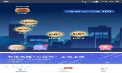 深入探讨数字货币硬件钱