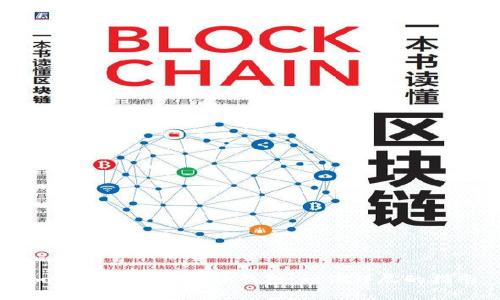 如何安全地下载BK钱包:一份详尽的指南
