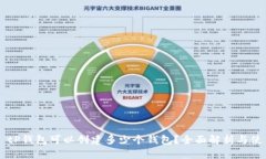 ### tP钱包可以创建多少个