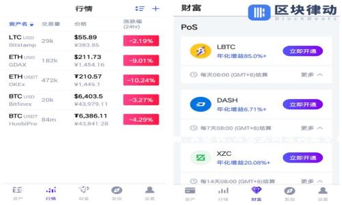 以下是关于“怎么从TP钱包转到币安”的内容结构,包括、关键词、内容大纲及问题分析,适合于且易于大众。
### 与关键词
如何从TP钱包安全转账到币安交易所