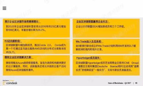    如何安全下载数字钱包：推荐平台与注意事项  / 

 guanjianci  数字钱包, 下载方法, 安全性, 适用平台  /guanjianci 

### 内容大纲

1. 什么是数字钱包？
   - 数字钱包的定义
   - 数字钱包的种类
   - 数字钱包的主要功能

2. 数字钱包的下载途径
   - 官方网站
   - 应用商店
   - 第三方平台

3. 如何选择一个安全可靠的数字钱包
   - 安全性评估标准
   - 用户评价的重要性
   - 常见的数字钱包品牌分析

4. 下载数字钱包的步骤
   - 在手机上下载
   - 在PC上下载
   - 完成账户注册

5. 使用数字钱包时的注意事项
   - 保护私钥和密码
   - 定期更新软件
   - 谨防钓鱼网站

6. 数字钱包的常见问题解答
   - 如何找回丢失的数字钱包？
   - 保存数字资产的最佳实践
   - 数字钱包的手续费情况

7. 结论
   - 数字钱包的重要性
   - 未来发展趋势

---

### 正文内容

#### 1. 什么是数字钱包？

数字钱包，简单来说，就是一种电子化的支付工具，它可以让用户在网上进行交易、存储数字货币或其他资产。它的出现大大方便了我们的日常生活，用户只需通过手机或电脑即可完成付款、转账等操作，此类钱包在近几年受到了广泛欢迎。

数字钱包主要分为两大类：热钱包和冷钱包。热钱包是常在线的，适合日常使用，而冷钱包则是离线的，主要用于长期存储。两者各有优缺点，用户可以根据自己的需求进行选择。

数字钱包的功能主要包括资产管理、支付功能、数据保存等。用户可以通过数字钱包轻松管理多种数字资产，还可以实现即时支付，极大提升了交易的便利性。

#### 2. 数字钱包的下载途径

下载数字钱包的途径有多种，主要包括官方网页、应用商店和第三方平台。用户在下载钱包时，应优先选择官方渠道，以确保安全性。

官方网页是下载数字钱包最为可信的方式。大多数知名钱包都会在其官网上提供下载链接，确保用户获取的应用程序是官方发行的，避免被恶意软件感染。

应用商店则是更为便捷的选择，用户可以直接在Google Play或Apple Store中搜索相关钱包进行下载。应用商店中的软件经过审核，通常安全性较高。

第三方平台虽也提供下载服务，但由于其风险较高，用户应谨慎选择，最好在下载前查看相关评价或咨询有经验的朋友。

#### 3. 如何选择一个安全可靠的数字钱包

选择一个安全可靠的数字钱包至关重要，用户应关注以下几个方面：

首先是安全性评估标准。用户可以查看钱包是否具备多重身份验证、端到端加密等安全特性。第二，是查看用户评价，通过其他用户的反馈了解钱包的优缺点。最后，可以参考一些知名数字钱包品牌，例如，Coinbase、Binance、Trust Wallet等，他们的安全性和服务质量均受到业界认可。

在选择数字钱包时，还应考虑其使用的方便性。用户可以提前体验其用户界面和功能，确保符合自己的使用习惯。

#### 4. 下载数字钱包的步骤

下载数字钱包的步骤主要包括在手机和PC上的下载，以及账户的注册。首先，在手机上下载时，用户可以进入应用商店，搜索并下载所需的数字钱包应用。其次，在PC上下载时，用户可直接访问官方网站，选择与操作系统匹配的版本进行下载。

完成下载后，用户需要注册一个账户，通常流程包括输入电子邮箱、设置密码等。注册完成后一般会收到确认邮件，需要完成账户验证后才能使用。此过程虽简单，但用户应确保提供真实信息并妥善保管账户信息。

#### 5. 使用数字钱包时的注意事项

使用数字钱包时，有几个注意事项是用户必须重视的。首先，保护私钥和密码至关重要。这些信息是用户访问其数字资产的关键，一旦泄露，可能导致不可挽回的损失。

其次，定期更新软件也是必要的，这样可以避免安全漏洞带来的风险。大多数钱包厂家会发布安全更新，用户应及时安装。

最后，用户需警惕钓鱼网站。很多诈骗者会利用假冒网站获取用户私人信息，用户应确认网址的真实有效性，以免上当受骗。

#### 6. 数字钱包的常见问题解答

- **如何找回丢失的数字钱包？**
  找回丢失的数字钱包是一项挑战，首先用户应查看是否备份了恢复密钥或助记词。若有备份，则可通过它们恢复账户。
  
- **保存数字资产的最佳实践**
  最好的保存方法是使用冷钱包。对于频繁使用的资产，可以在热钱包中保持一部分，避免过度暴露于潜在风险中。
  
- **数字钱包的手续费情况**
  这取决于选用的钱包类型及服务提供商，不同的钱包可能会有不同的收费标准，用户应提前了解并做好预算。

#### 7. 结论

数字钱包作为一种新兴的支付工具，不仅为用户提供便利，还在某种程度上推动了数字货币的普及。选择安全可靠的数字钱包，合理使用和管理，将为用户带来极大的便利与安全性。

未来，随着区块链和数字货币技术的不断进步，数字钱包将会有更广阔的发展空间，成为人们日常生活中不可或缺的一部分。

---

### 相关问题

1. **数字钱包和传统钱包的主要区别是什么？**
2. **数字钱包是否能够完全替代传统金融服务？**
3. **数字钱包有哪些安全隐患？**
4. **如何防止数字钱包被盗？**
5. **什么情况下应该使用冷钱包？**
6. **选择数字钱包时，当地法律法规有哪些关心事项？**
7. **数字钱包未来发展趋势如何？**

每个问题的详细介绍将围绕上述大纲逐步进行展开。