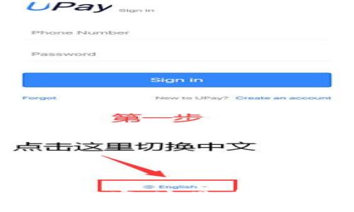 掌握T P钱包和BSC的秘密，这里有你意想不到的操作技巧！