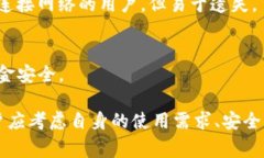 在当前的加密货币市场中