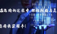    隐藏在数字世界中的秘