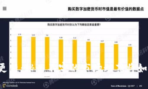 莱特币价格今日行情更新:秘而不宣的市场动荡将如何影响你的投资决策?