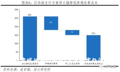 揭开PI币商城的神秘面纱:未来数字经济的钥匙?