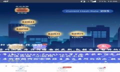 关于Bitcoke交易是否停止，