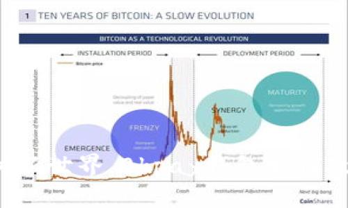 发现未来支付新世界，0kpay钱包如何改变你的生活？