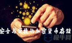 比特派钱包下载官网：安