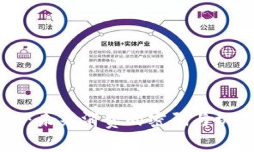 区块链忠诚度钱包：未来消费的密码与机遇，你准备好了吗？