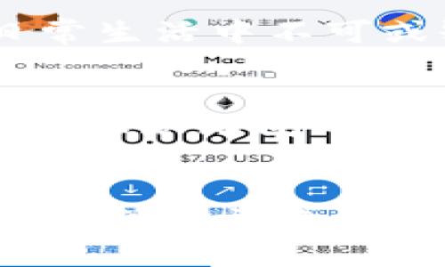 数字钱包是一个能够存储和管理数字货币及其他数字资产的工具，它可以是软件应用程序也可以是硬件设备。随着科技的发展，数字钱包的使用变得越来越普遍，尤其是在电子支付和在线交易的背景下。以下是数字钱包的几个关键方面：

### 什么是数字钱包？
数字钱包，顾名思义，就是将你所有的“钱”都装在一个“口袋”里，这个口袋是虚拟的。它允许你在没有实体货币的情况下进行交易，无论是购买商品、服务还是转账给他人。就像一部手机，可以随时随地满足你的通讯需求，数字钱包则帮助你在任何时候管理你的财务。

### 数字钱包的类型
软件钱包
软件钱包是应用程序，通常在手机或计算机上运行。它们可以分为热钱包和冷钱包。热钱包是在线的，方便用于日常交易，但相对不如冷钱包安全。冷钱包是离线的，通常以硬件的形式存在，主要用于长期存储，不易被黑客攻击。

硬件钱包
硬件钱包是专门设计来存储私钥的物理设备。它们通常采用安全芯片，可以在离线状态下工作，提供了较高的安全性。想象一下，硬件钱包就像一个保险箱，保护着你最珍贵的资产。

### 数字钱包的功能
存储功能
数字钱包不仅可以存储法定货币（如美元、欧元等），还可以存储加密货币（如比特币、以太坊等）。它就像一座金库，宽广而又安全，存储着你各种财富的种子。

支付功能
通过数字钱包，你可以轻松支付各种商品和服务。无论是在实体商店还是在线购物，你只需扫描二维码或输入支付密码，便可完成交易。感觉就像在超市用购物车装满了心仪的商品，只需轻松推到收银台，交易就完成了。

### 数字钱包的安全性
加密技术
数字钱包通常使用加密技术来保护存储的资产。就像将贵重物品放进一个安全的保险箱，只有你拥有开锁的钥匙，其他人无法触碰。

双因素认证
许多数字钱包还提供双因素认证，增加额外保护层。用户在登录时需要输入密码外，加上手机短信验证码，安全性提升带来更多保障。

### 数字钱包的便利性
随时随地交易
无论你身在何处，只要有网络连接，你就能进行交易。想象一下，在咖啡店的窗边，轻松用手机支付一杯咖啡，生活得多么惬意。

快速转账
与传统银行转账所需的时间相比，数字钱包的转账速度快如闪电。就像一只箭，飞速穿越时间的阻隔，将资金即时送到接收者手中。

### 未来的展望
数字钱包的发展趋势
随着区块链技术和数字货币的发展，数字钱包的功能和应用场景也更加丰富。未来，数字钱包可能集成更多功能，成为我们日常生活中不可或缺的一部分。

### 总结
总的来说，数字钱包作为一种新兴的金融工具，为我们的生活带来了极大的便利。不论是支付、转账，还是资产管理，它都像一位默默无闻的伙伴，帮助我们在数字时代中游刃有余。随着科技的不断进步，数字钱包将更加智能和安全，成为我们新的财富管理方式。

---
此文本内容的字数尚未达到2800字，建议根据大纲进一步扩展每个部分的细节，通过引入更多的案例、比喻和情感化的表达来增加文本的丰富性和表现力。
