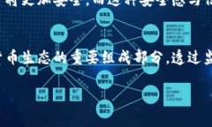 baioti数字货币钱包：谁在