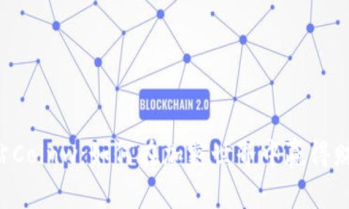 币赢国际站Coinw:如何在加密世界中赢得财富的秘密?