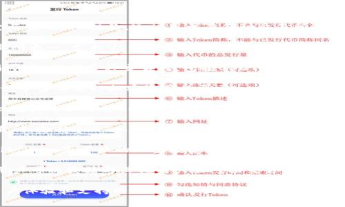 USDT（Tether）是一种稳定币，广泛用于加密货币交易。它与美元1:1挂钩，通常用于在各种交易所进行交易。以下是一些支持USDT交易的流行交易软件和平台：

1. **币安（Binance）**：币安是全球最大的加密货币交易所之一，支持USDT与多种加密货币的交易。

2. **火币（Huobi）**：火币是另一家知名的加密货币交易平台，提供多种交易对，包括USDT。

3. **OKEx**：OKEx也支持USDT交易，用户可以方便地在该平台上进行加密资产的买卖。

4. **Coinbase**：虽然Coinbase主要以法币交易为主，但在其专业平台Coinbase Pro上，可以进行USDT的交易。

5. **Kraken**：Kraken是一家全球知名的加密货币交易所，支持USDT以及多种其他虚拟货币的交易。

6. **Bitfinex**：作为支持USDT交易的早期平台之一，Bitfinex是专业的加密投资者经常使用的交易所。

7. **P2P交易平台**：如LocalBitcoins、Paxful等平台，用户可以直接与其他用户面对面交易USDT，使用不同的支付方式。

选择适合自己的交易平台时，应考虑交易费用、安全性、用户体验和支持的交易对等因素。