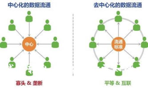 数字货币钱包转出:转出资金需知的玄机与技巧